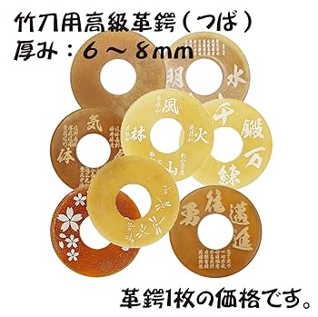 鍔 ツバ 武具　1 Yahoo!オークション - ① 刀装具 鍔 刀鍔 つば 縦横 7cm 重さ90.8g